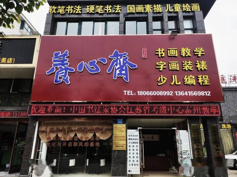传统书法教学迎来新机遇