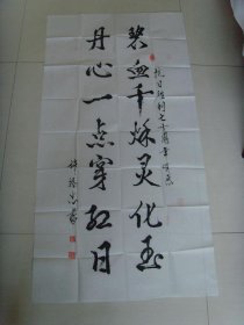 明星书画:艺术与商业的新桥梁