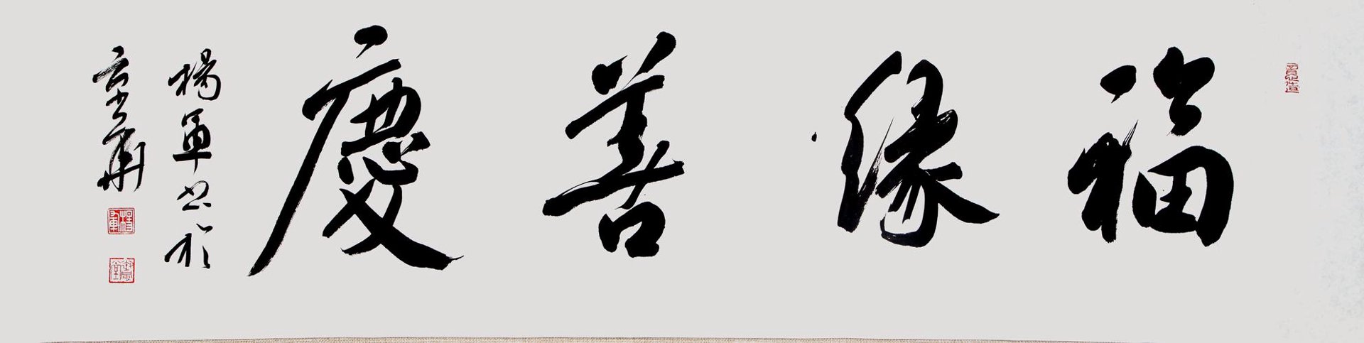 明星书画院